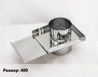Шибер 400